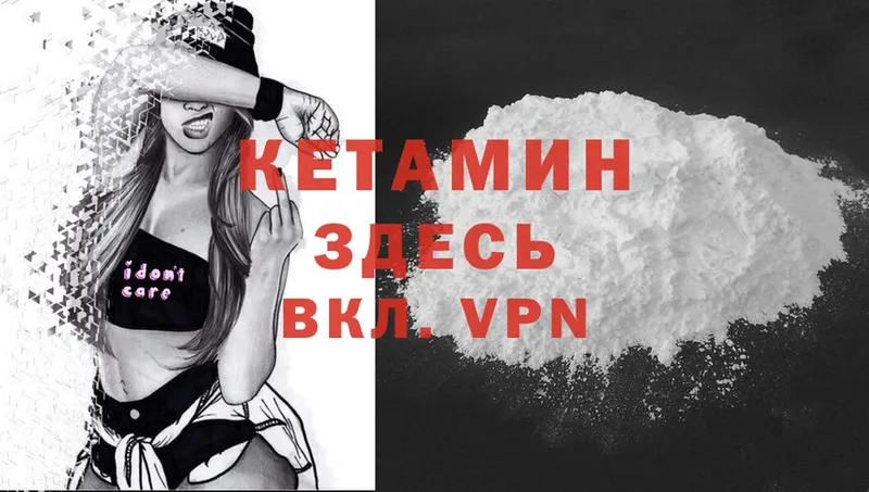 цены   Кумертау  КЕТАМИН ketamine 