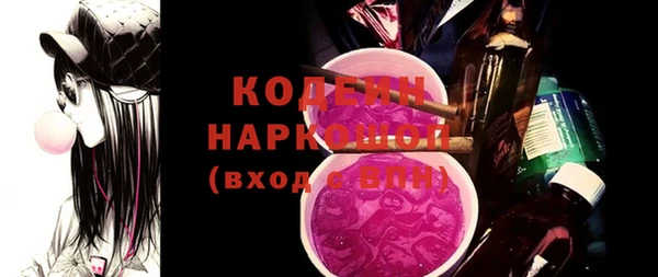 MDMA Premium VHQ Бронницы