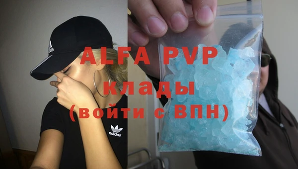 MDMA Premium VHQ Бронницы