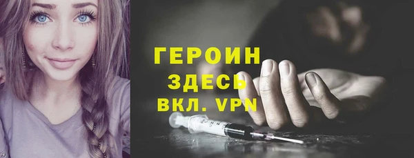 MDMA Premium VHQ Бронницы