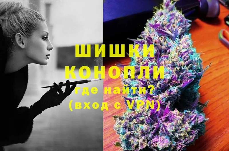 МАРИХУАНА Ganja  купить наркотики цена  Кумертау 